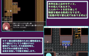 [RPG机翻]住在废酒店的嫂子和恋人的被别人睡了 瘴気と聖印[电脑1.44G/FM/BD]