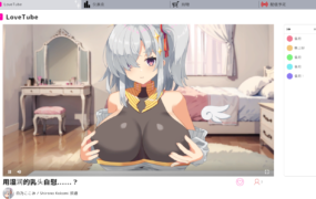 [模拟SLG汉化动态]白野幸美~白乃ここみ~ V1.01 [电脑710M/FM/BD]