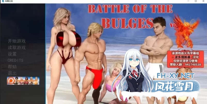 [神作SLG/双端/动态]肉搏之战Ver1.0精翻完结版+存档攻略 [2G]