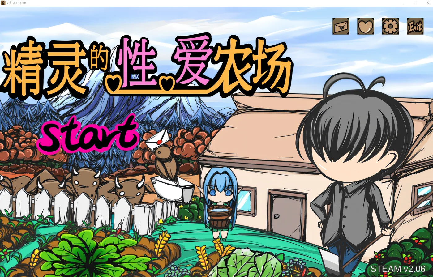 精灵的性爱农场 Ver2.06 官方中文步兵最终版 [新作/493.6M]
