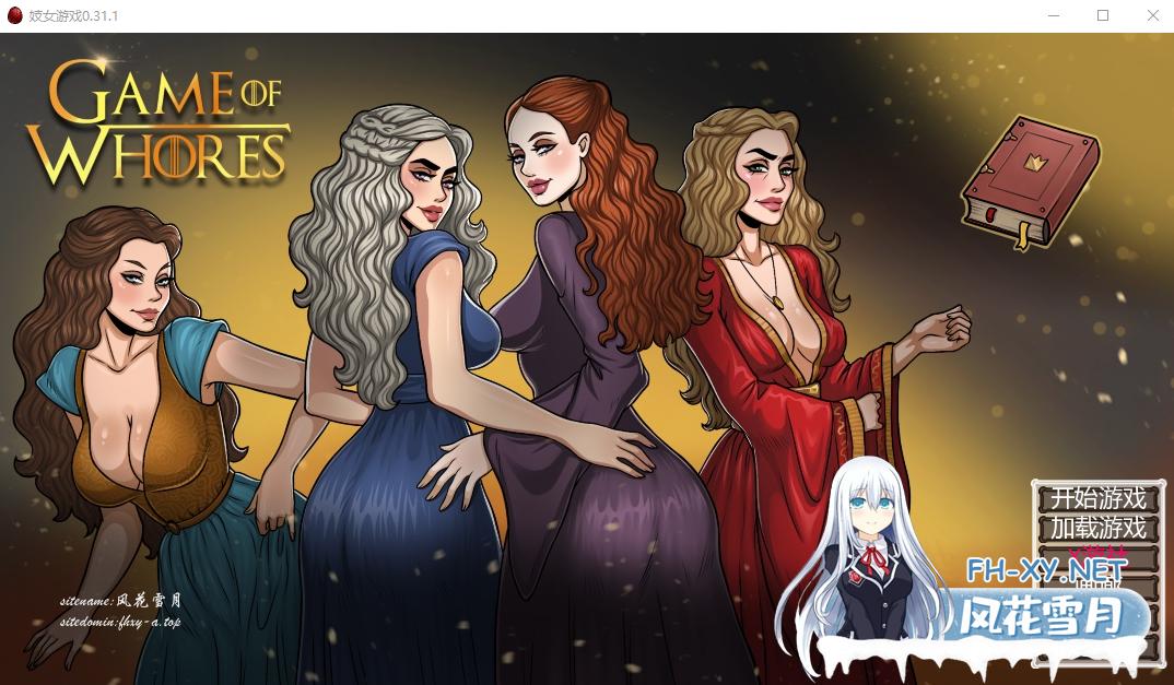 [欧美SLG/汉化/动态]妓女游戏V0.31.1 AI汉化版[4.2G]