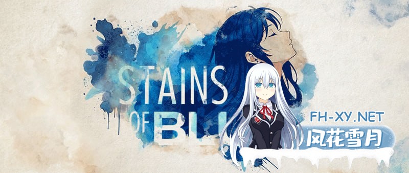 [ADV/PC/安卓]蓝染之痕   Stains of Blue v1.4b AI汉化版[600M]