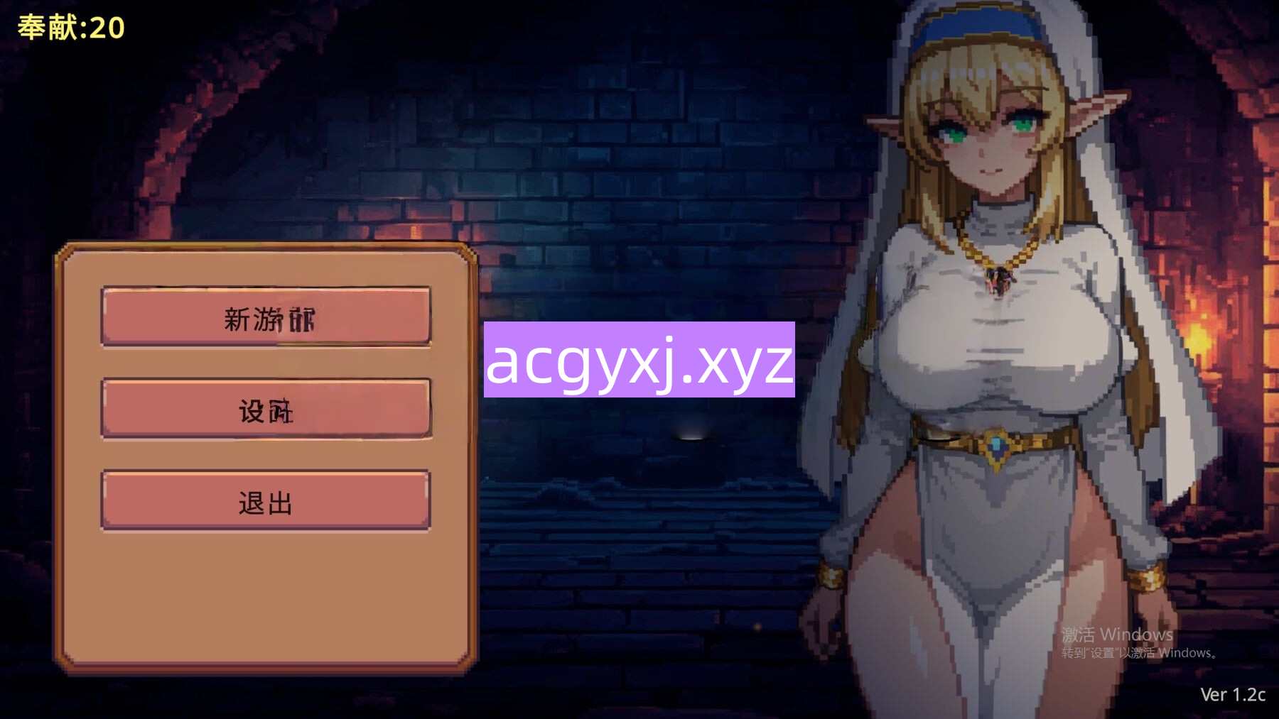更新[地牢SLG/后宫/魔王] 地牢誓约 Dungeon Devotion v1.4 官中步兵版 [240M]