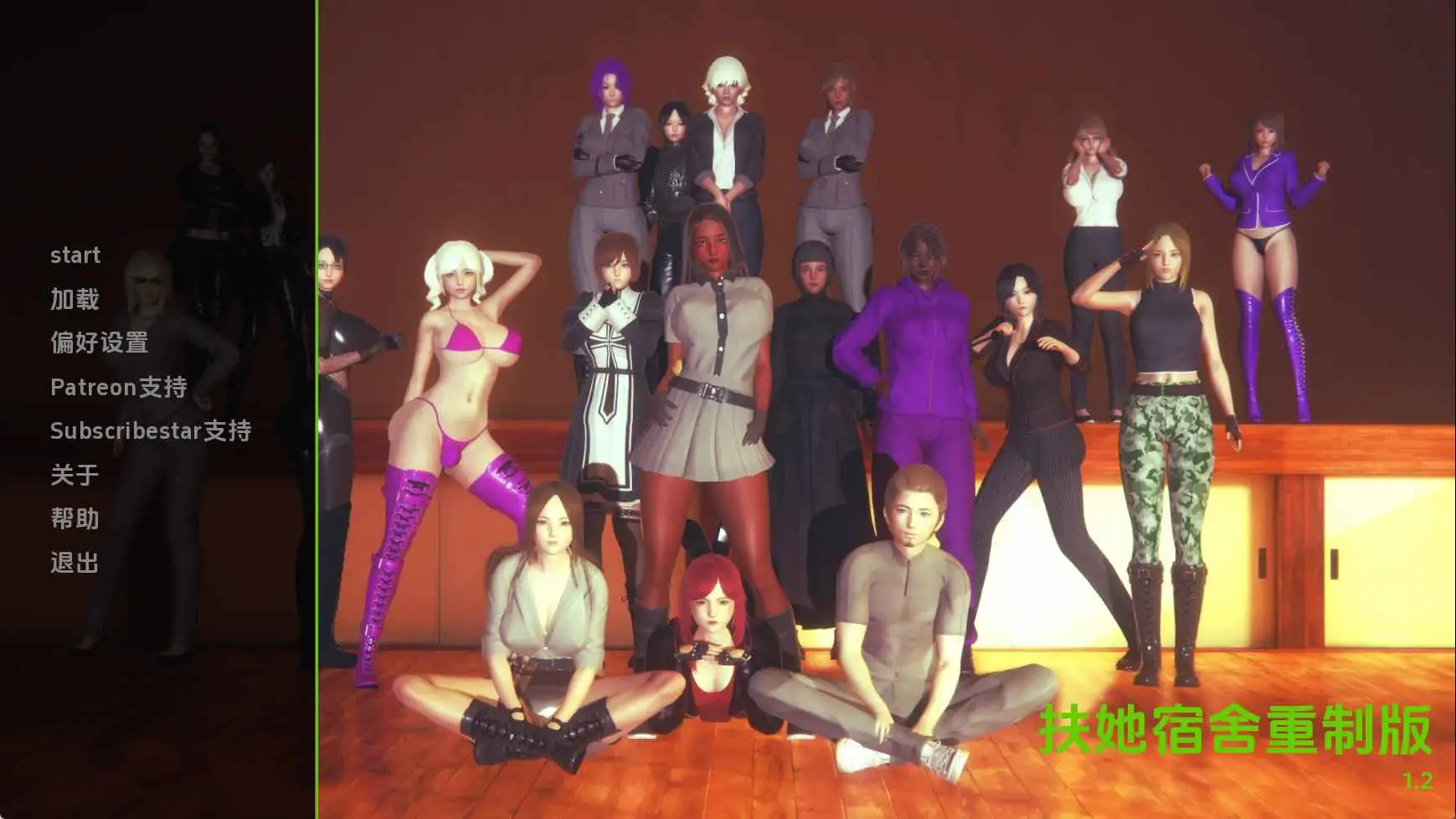 【扶她/SLG/沙盒/更新】迪克女孩v1.2 AI汉化版【PC+安卓/6.80G】