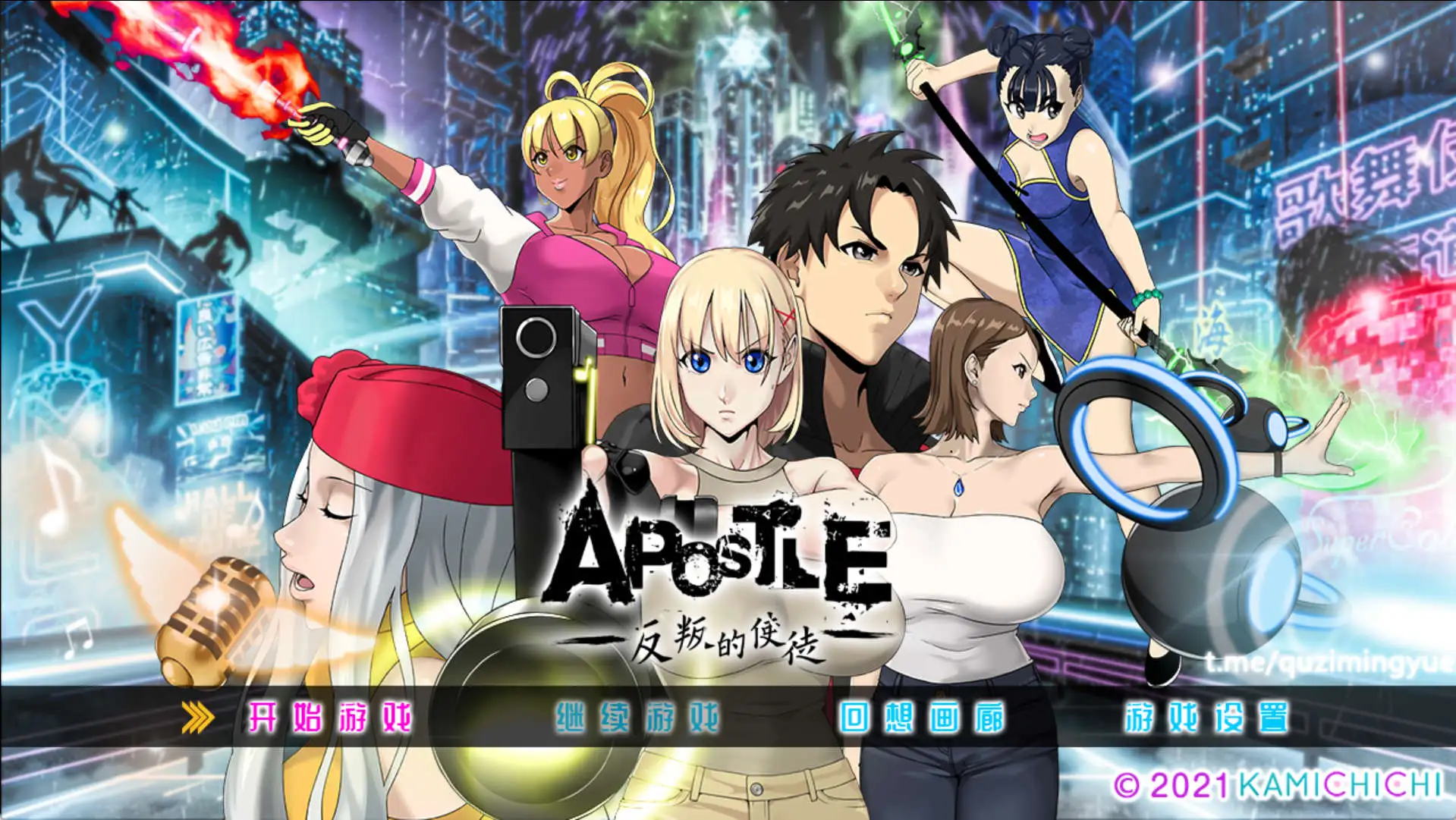 【大作RPG/中文/全动态】反叛的使徒 V1.02 STEAM官方中文步兵版[CV]【PC/3.5G】