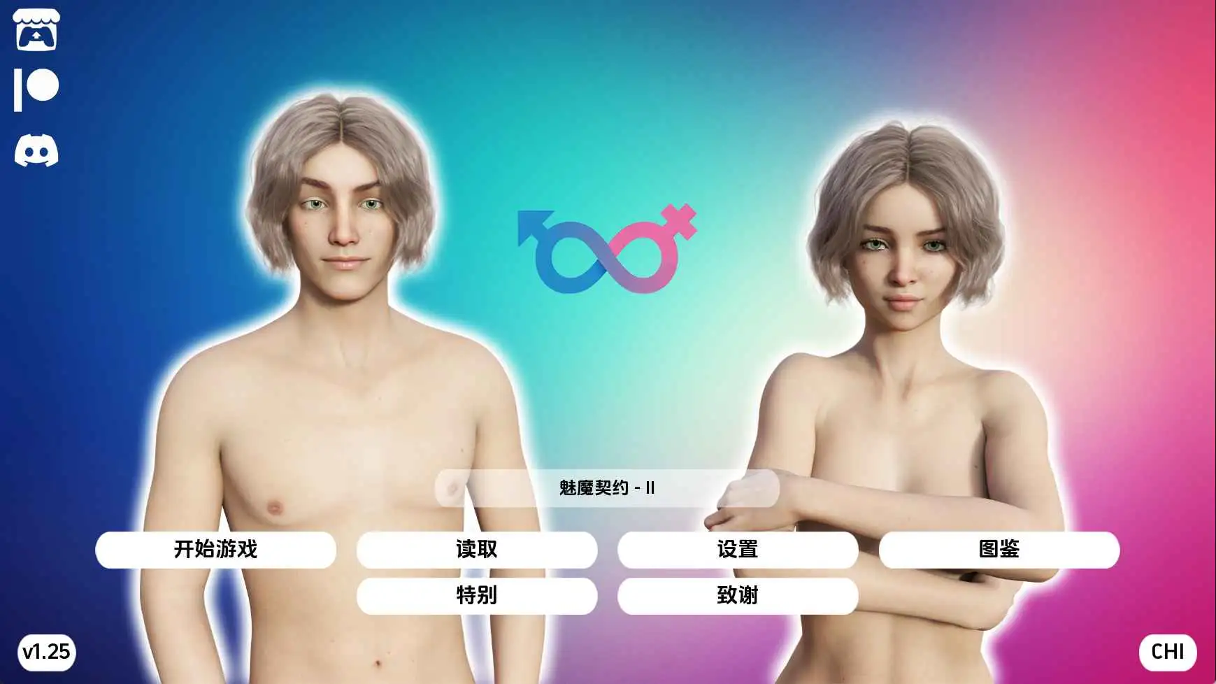 【欧美SLG/汉化/完结/更新】魅魔契约重制v1.25.0完结 官中版【PC+安卓/4.16G】